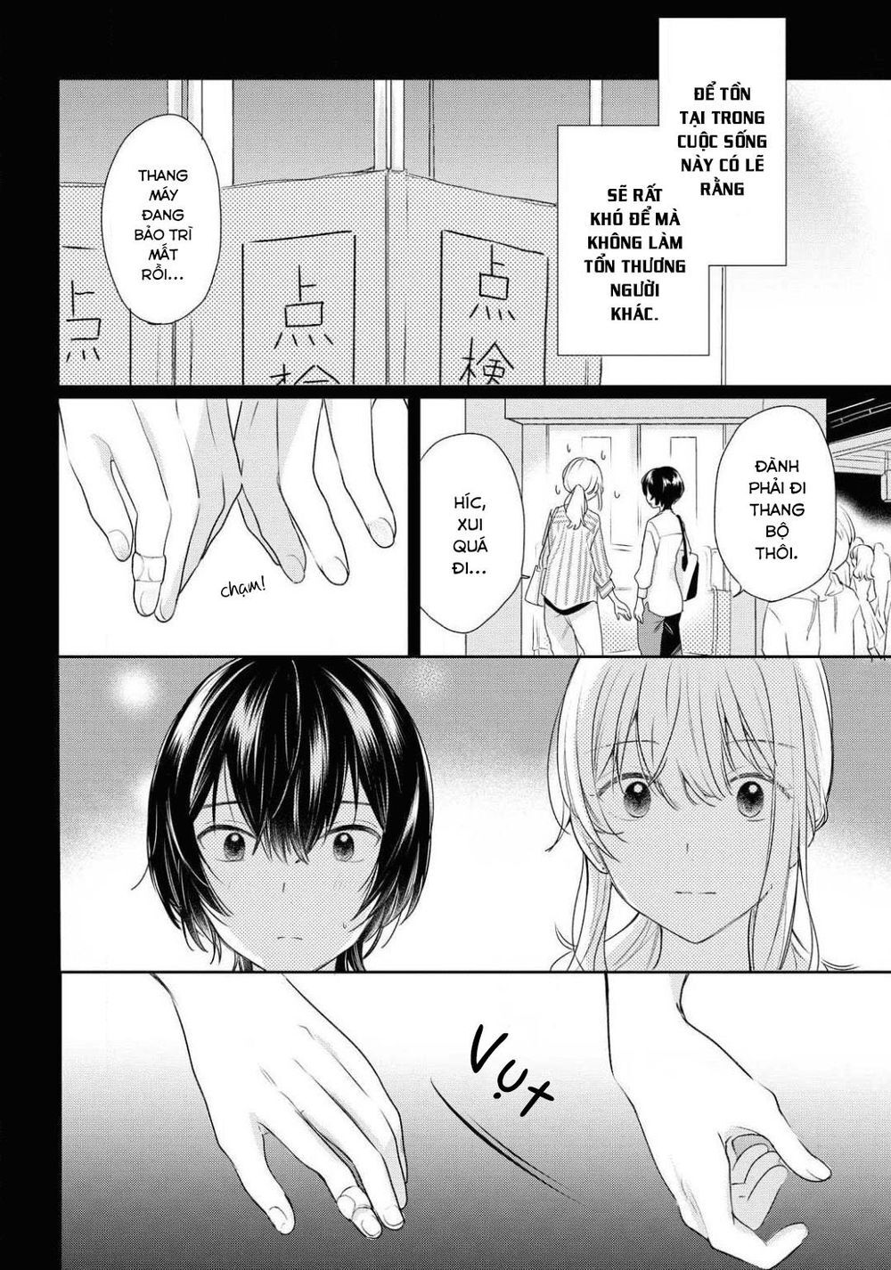 Kaketa Tsuki To Doughnut Chapter 9 - 24