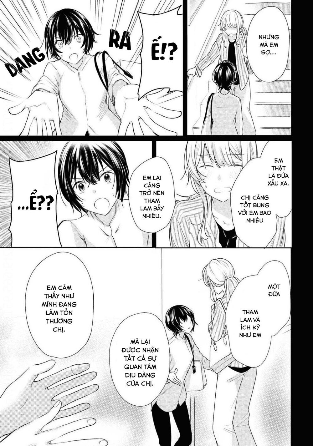 Kaketa Tsuki To Doughnut Chapter 9 - 27