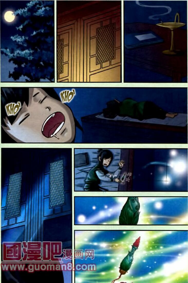 Phàm Nhân Tu Tiên Chapter 1 - 11