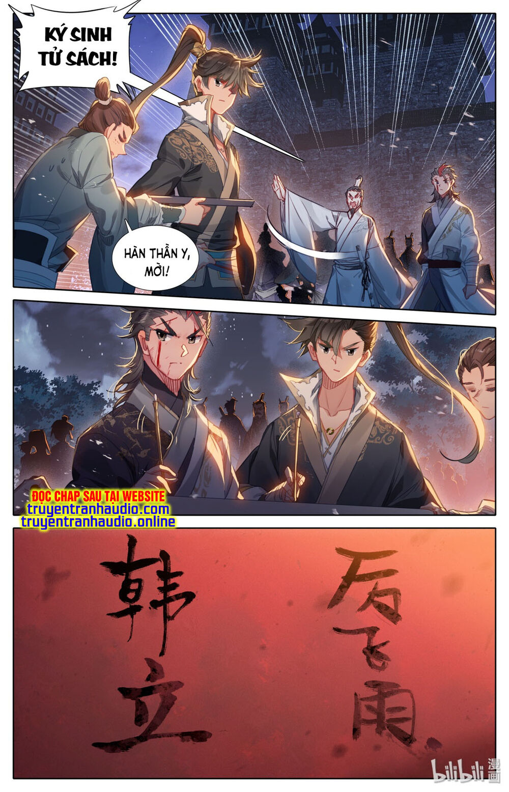 Phàm Nhân Tu Tiên Chapter 33 - 12