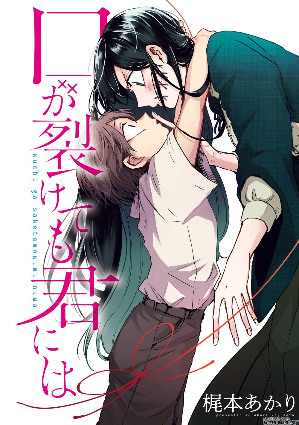 Kuchi Ga Saketemo Kimi Niwa Chapter 3 - 2