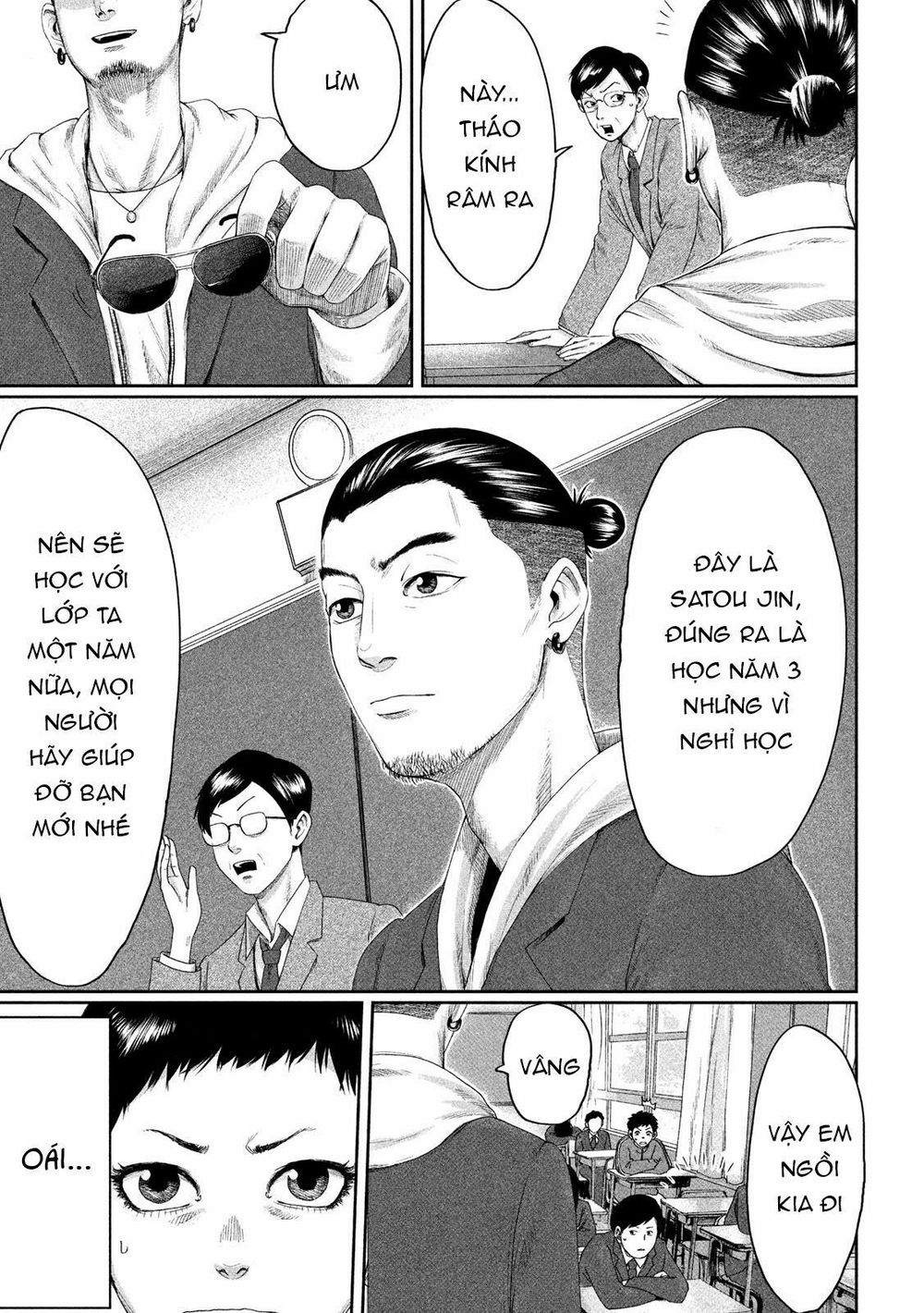 Boys Run The Riot Chapter 1 - 13