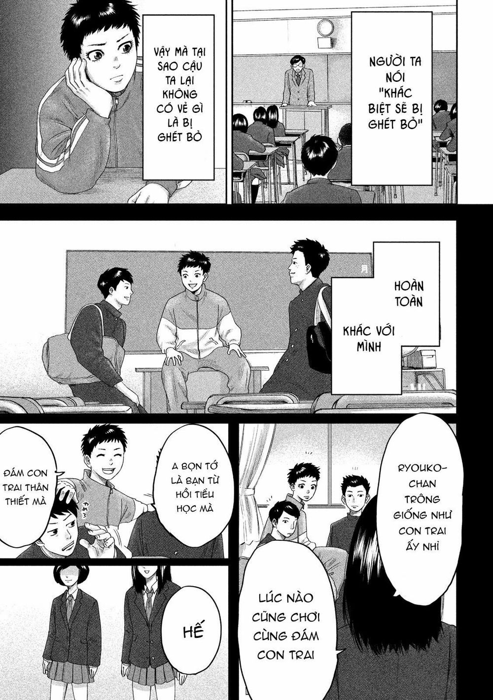 Boys Run The Riot Chapter 1 - 15