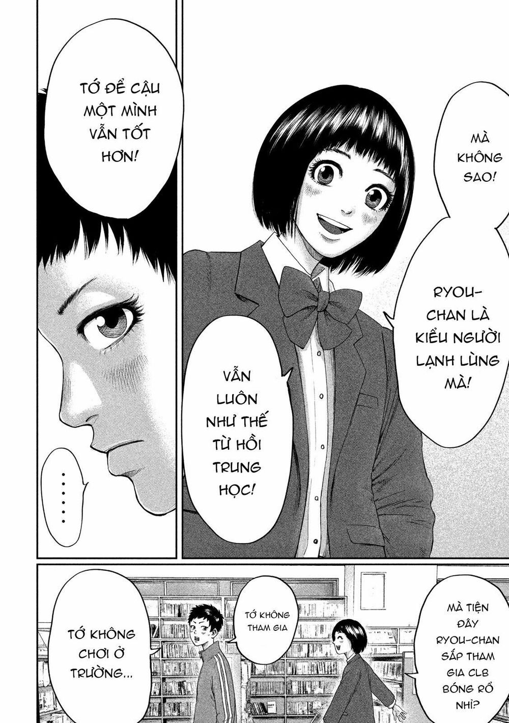 Boys Run The Riot Chapter 1 - 20