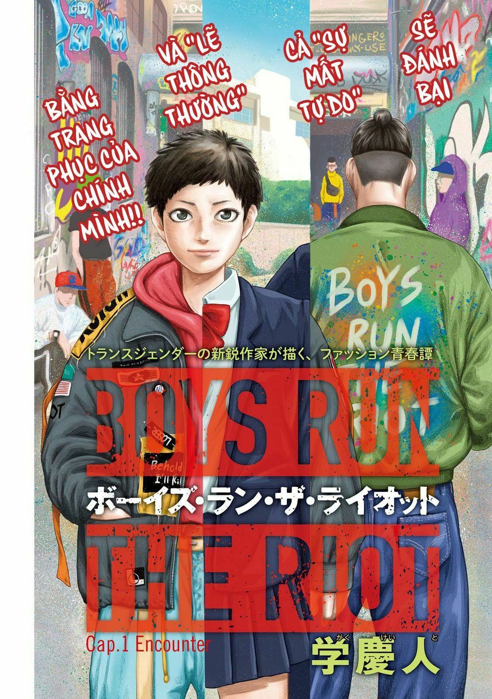 Boys Run The Riot Chapter 1 - 4
