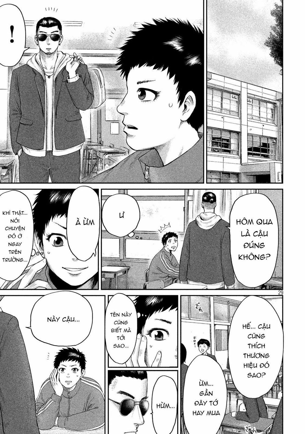 Boys Run The Riot Chapter 1 - 31