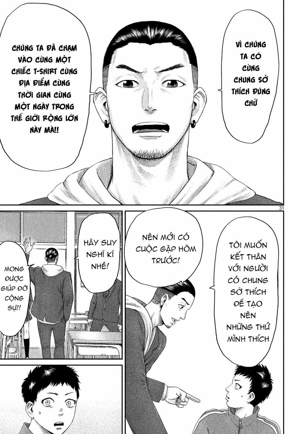 Boys Run The Riot Chapter 1 - 33