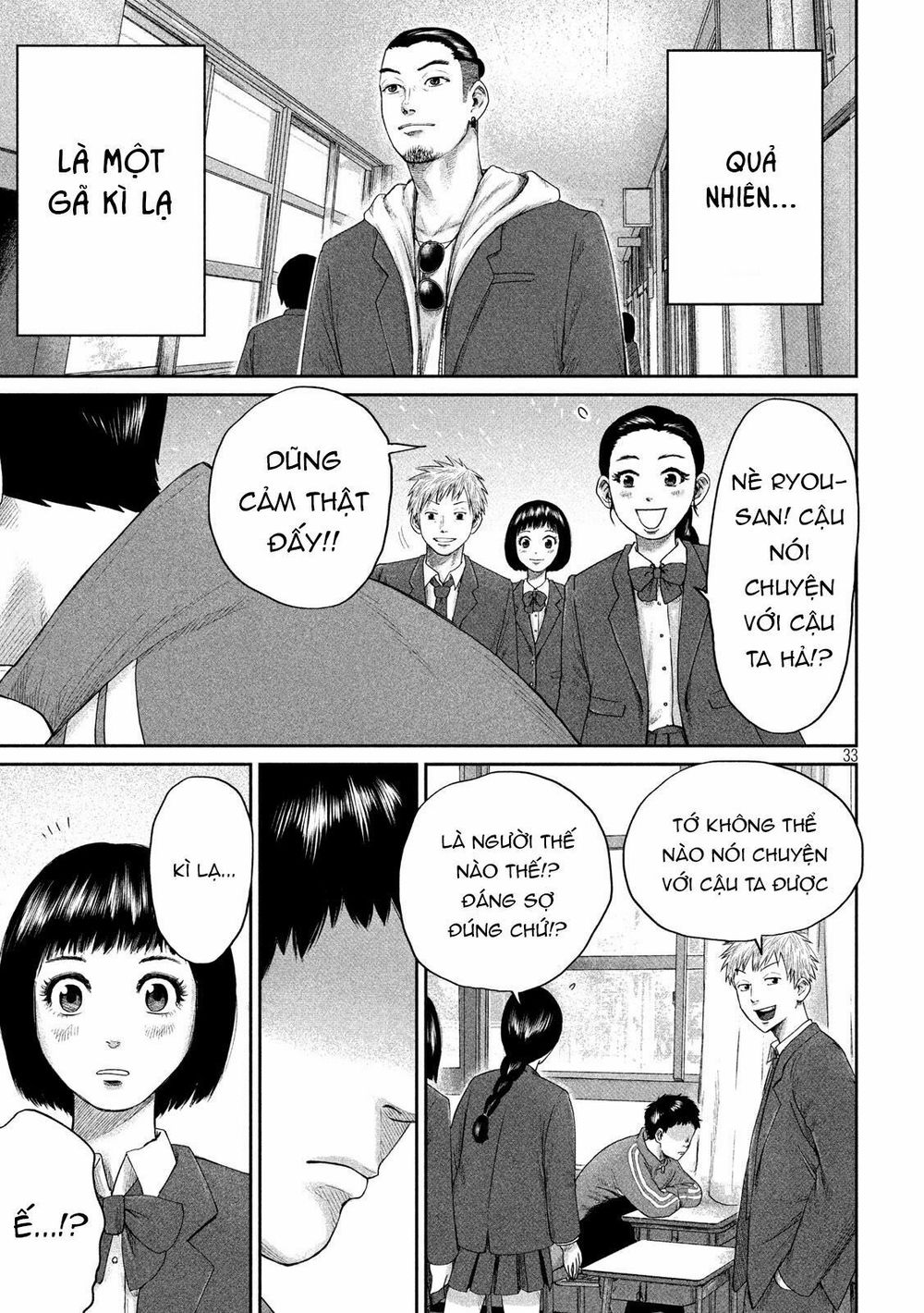 Boys Run The Riot Chapter 1 - 35