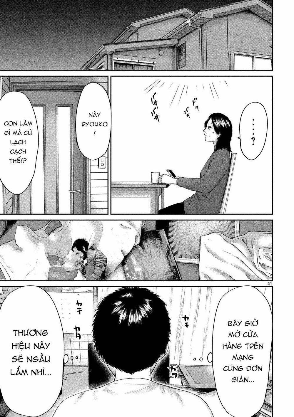 Boys Run The Riot Chapter 1 - 43