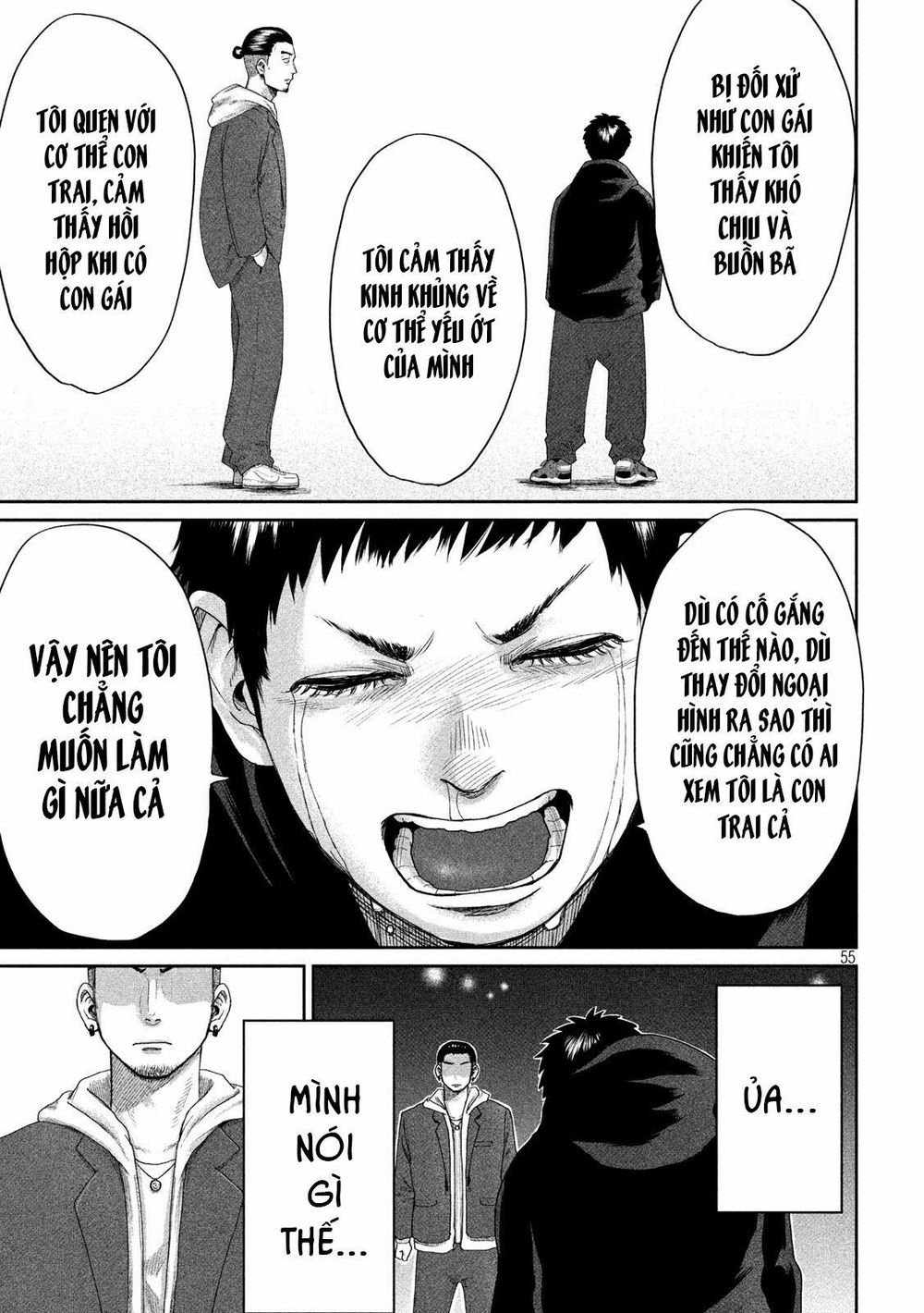 Boys Run The Riot Chapter 1 - 57