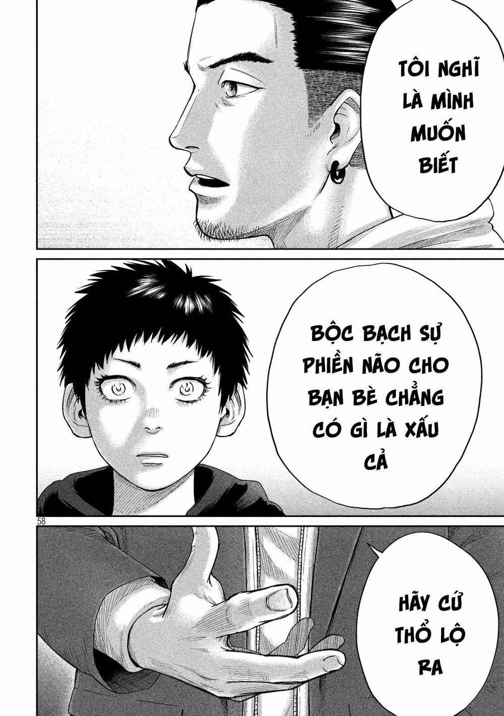 Boys Run The Riot Chapter 1 - 60