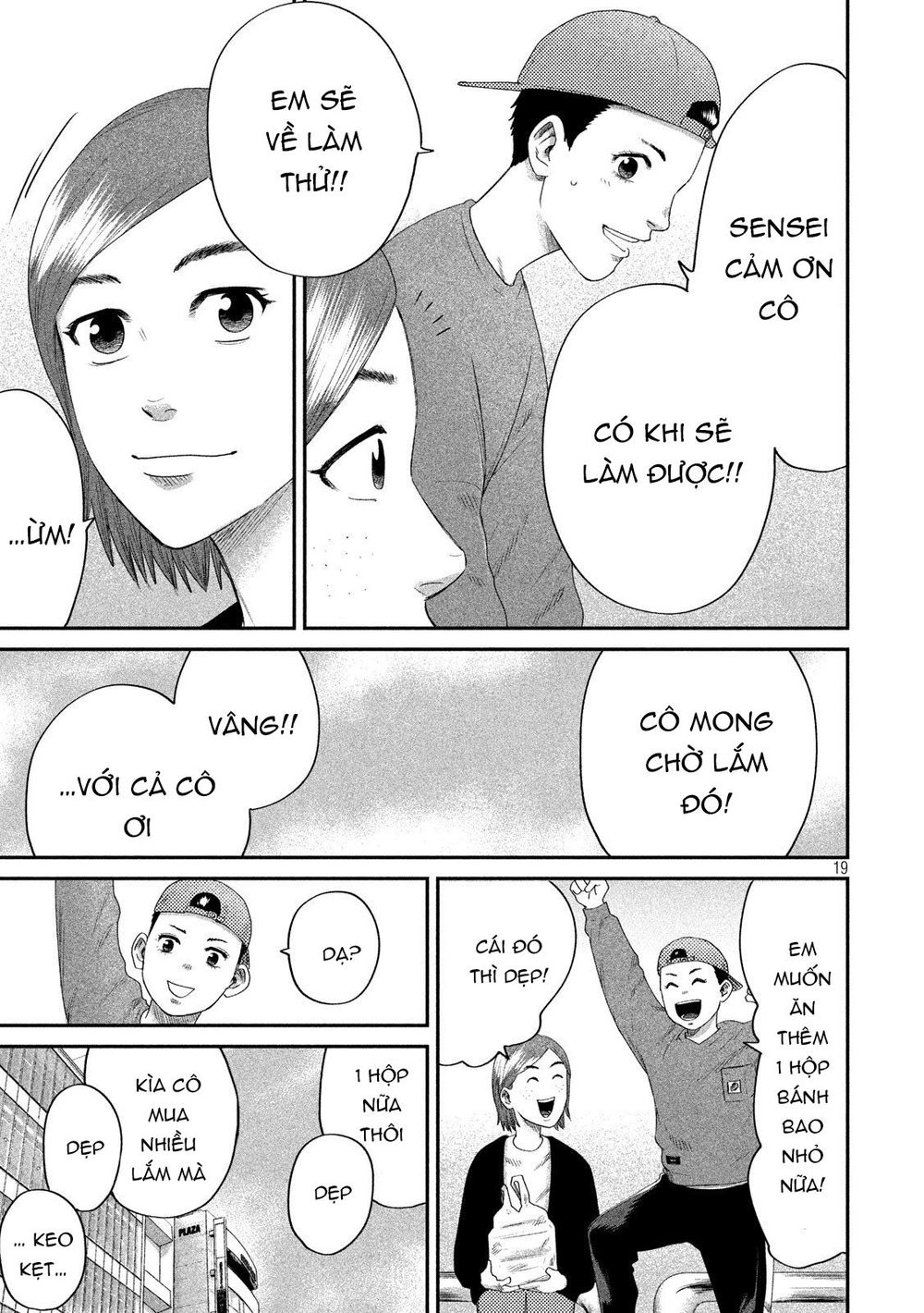 Boys Run The Riot Chapter 3 - 22