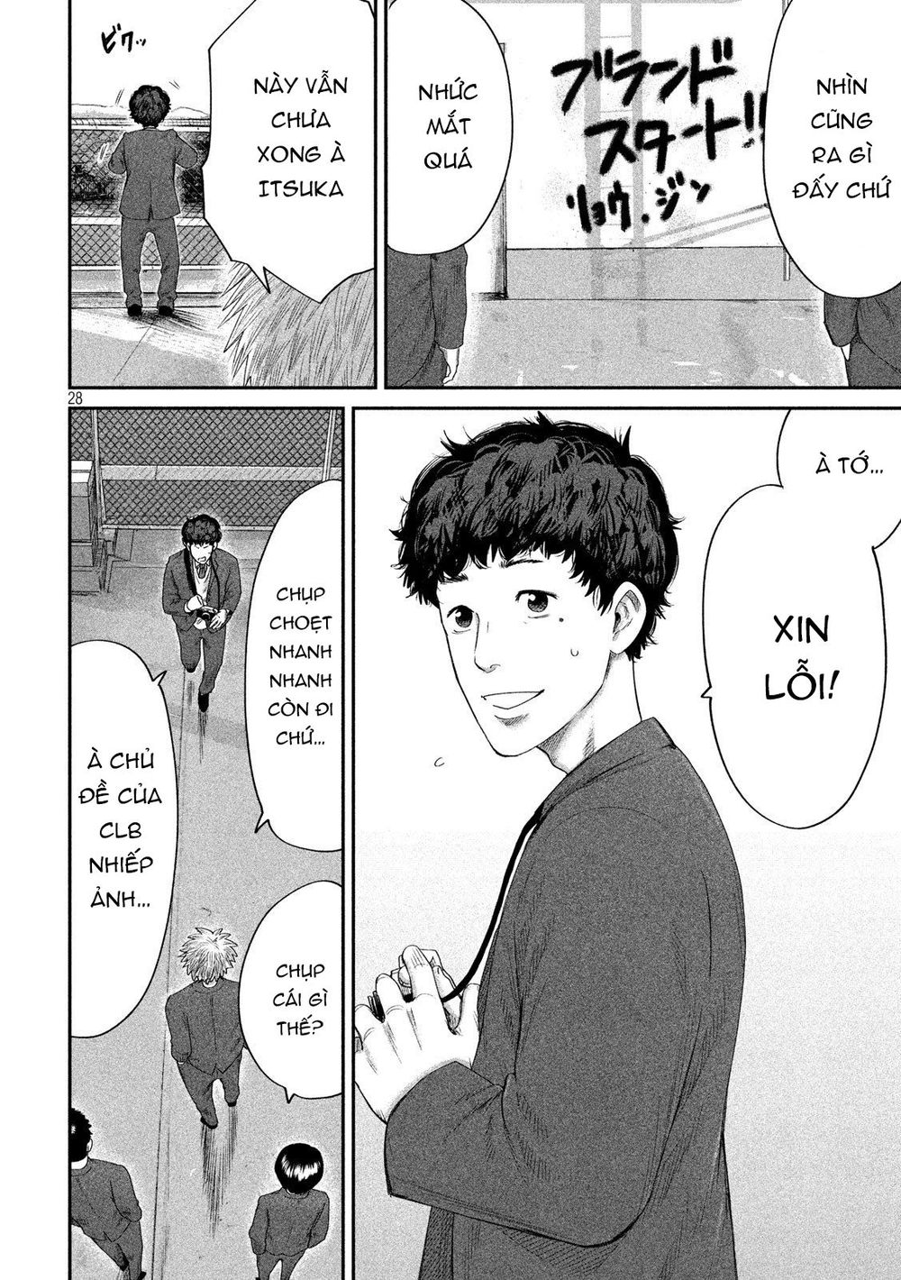 Boys Run The Riot Chapter 3 - 31