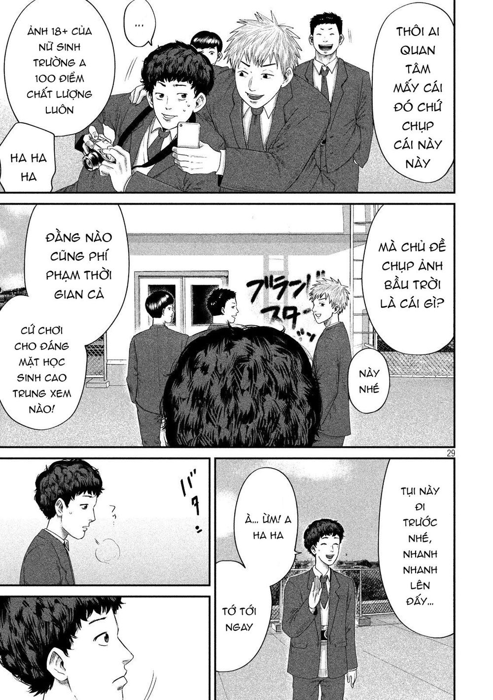 Boys Run The Riot Chapter 3 - 32