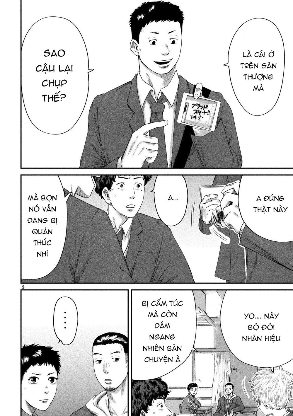 Boys Run The Riot Chapter 4 - 11