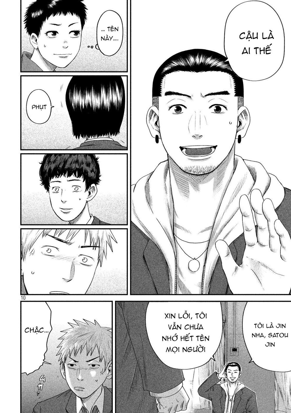 Boys Run The Riot Chapter 4 - 13