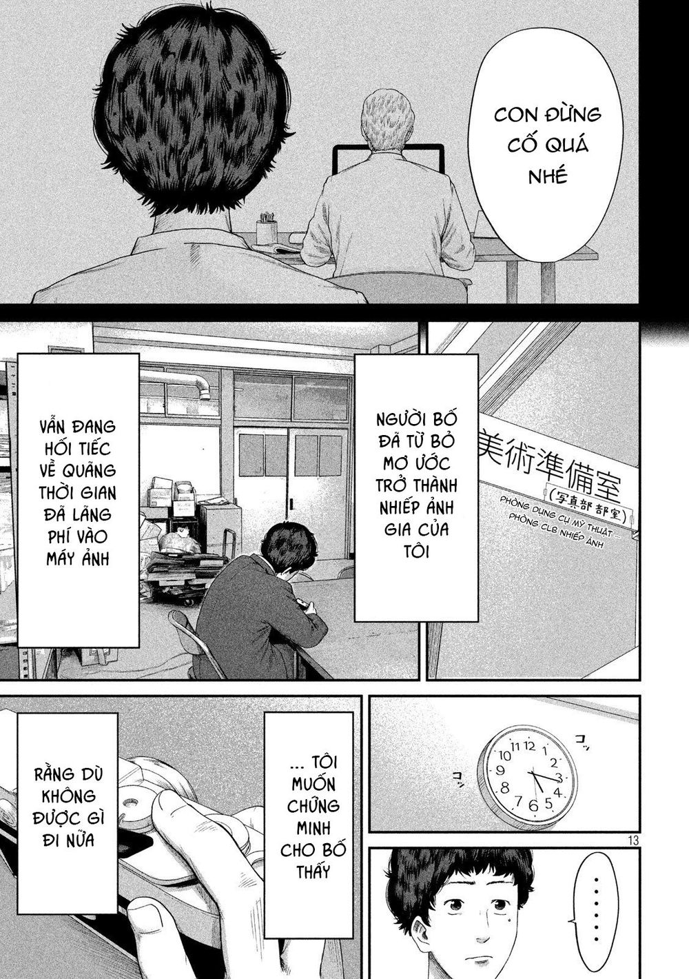 Boys Run The Riot Chapter 4 - 16