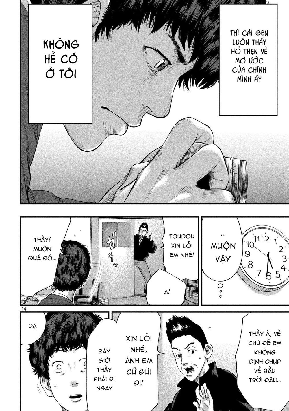 Boys Run The Riot Chapter 4 - 17