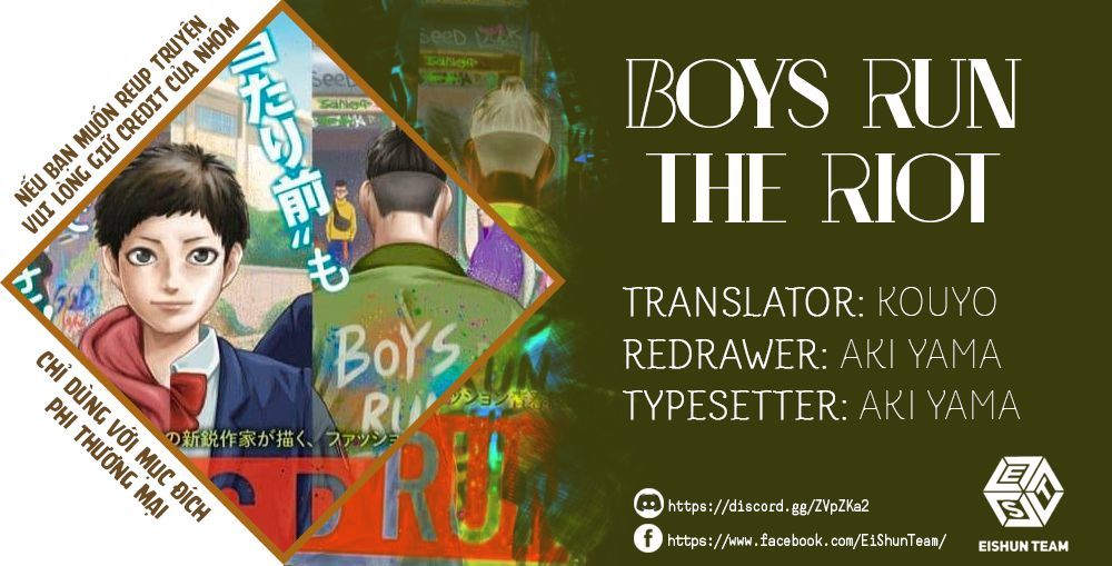 Boys Run The Riot Chapter 4 - 3