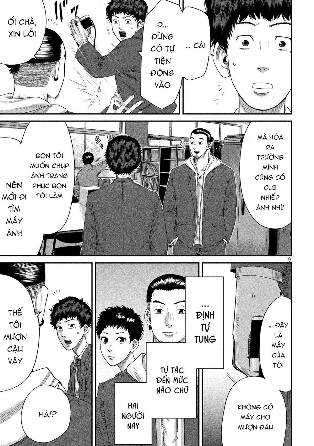 Boys Run The Riot Chapter 4 - 22