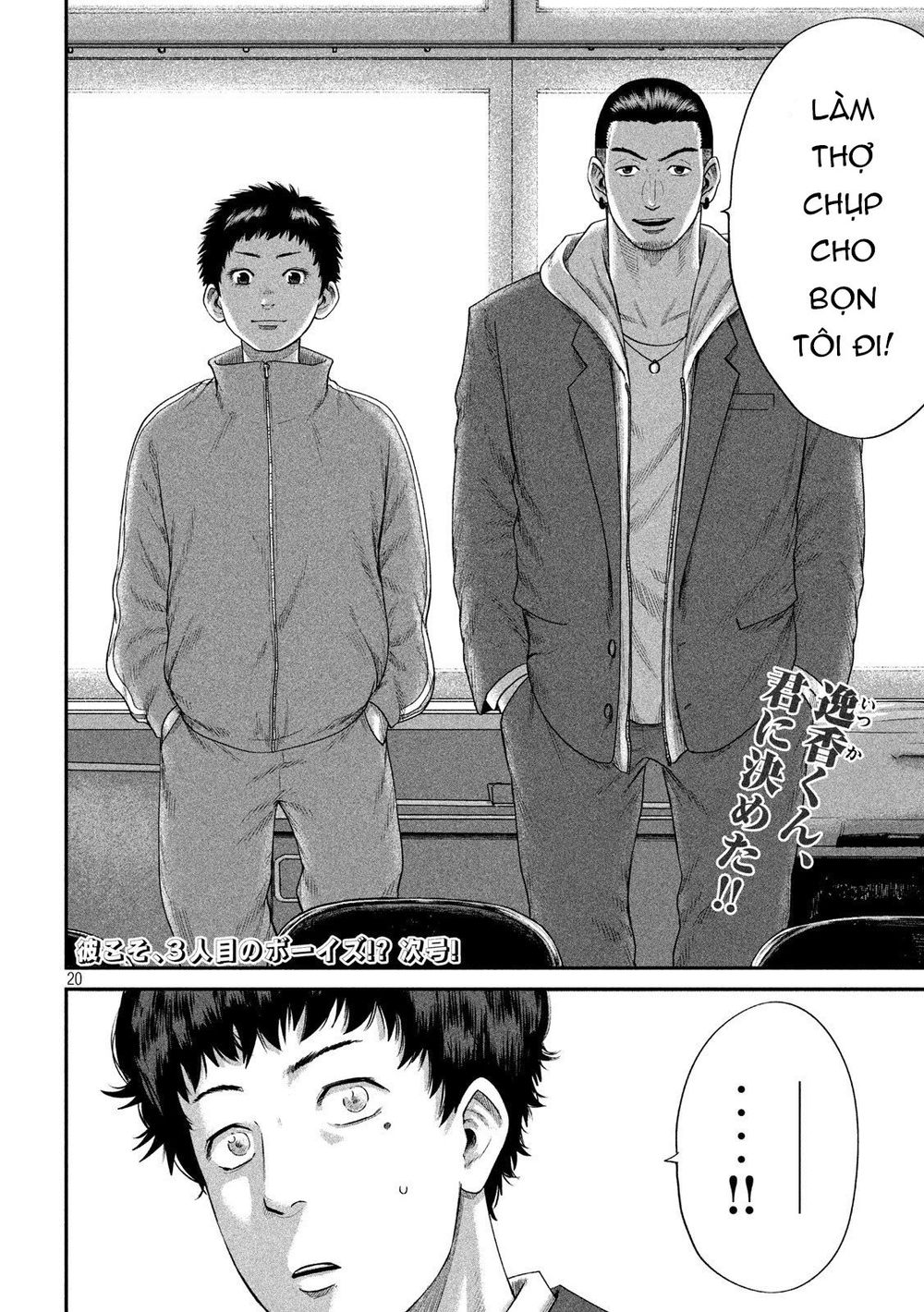 Boys Run The Riot Chapter 4 - 23