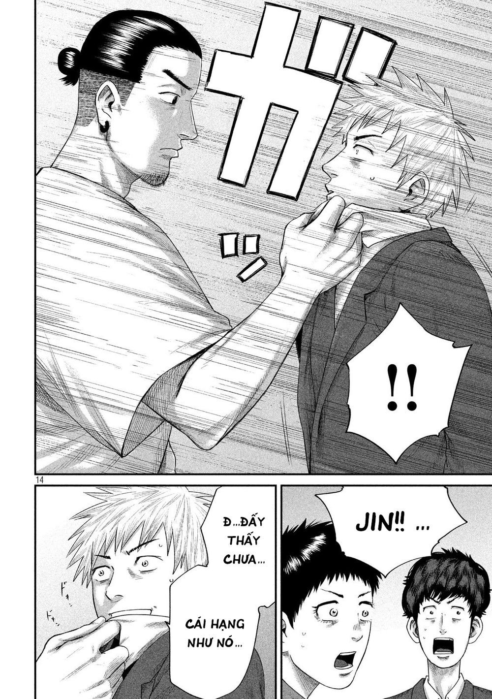 Boys Run The Riot Chapter 5 - 17