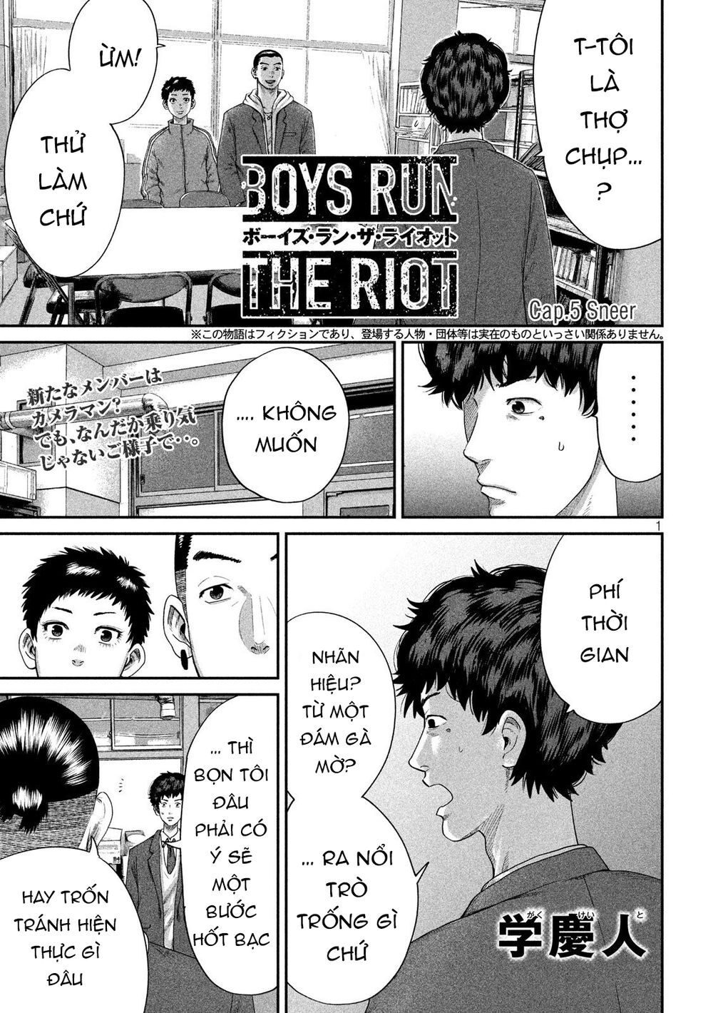 Boys Run The Riot Chapter 5 - 4