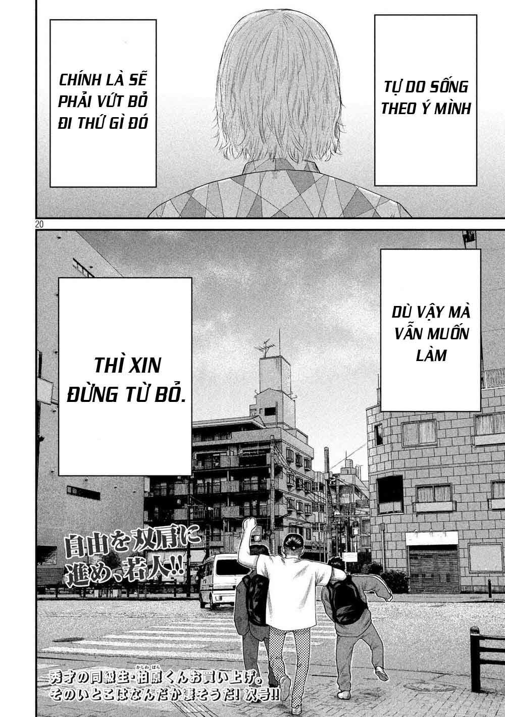 Boys Run The Riot Chapter 7 - 23