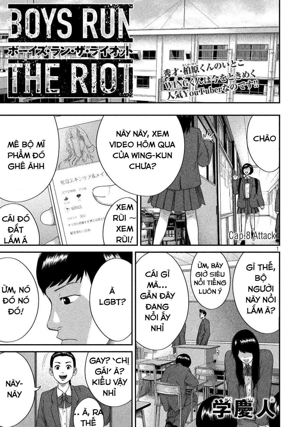 Boys Run The Riot Chapter 8 - 4