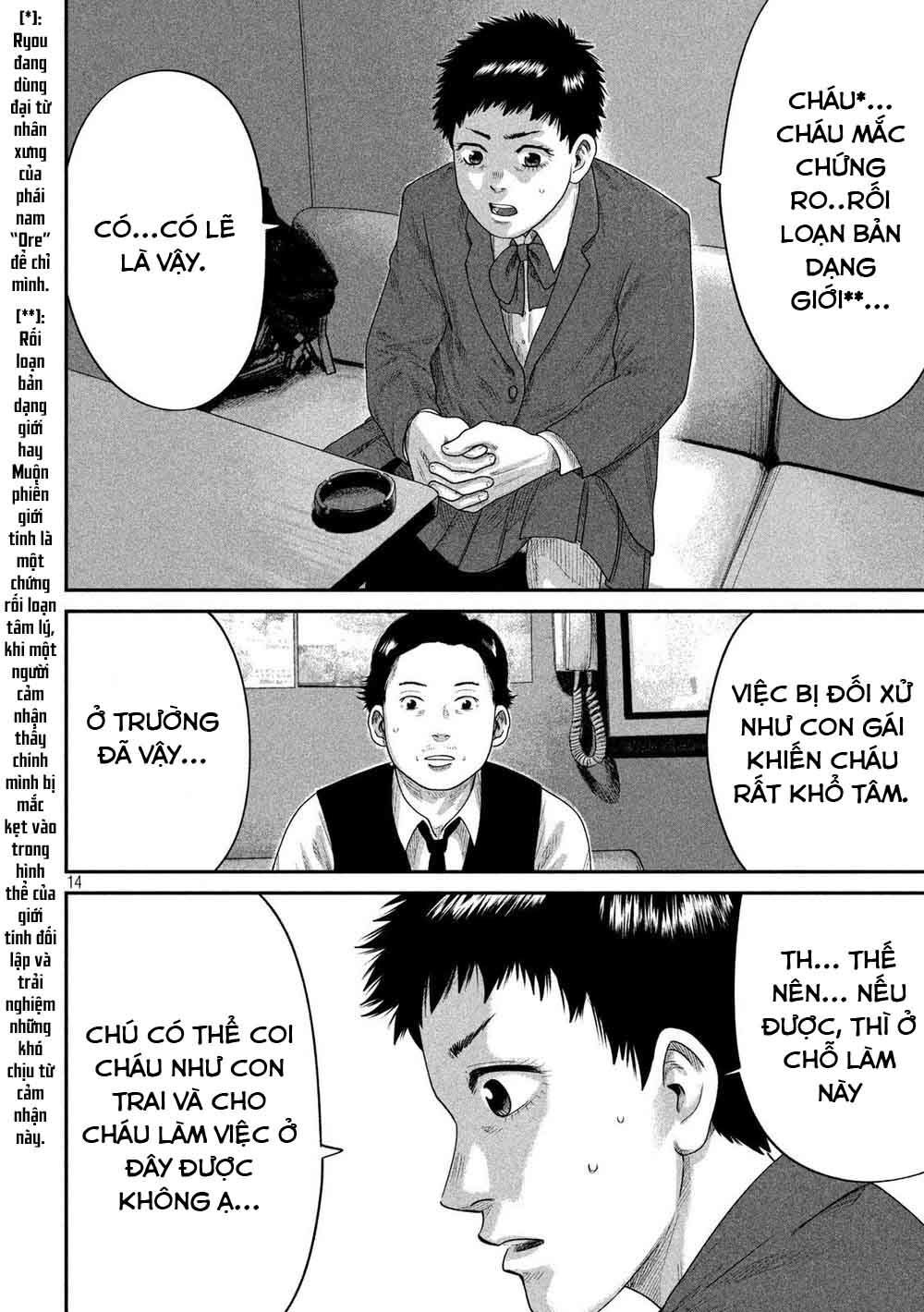 Boys Run The Riot Chapter 9 - 17