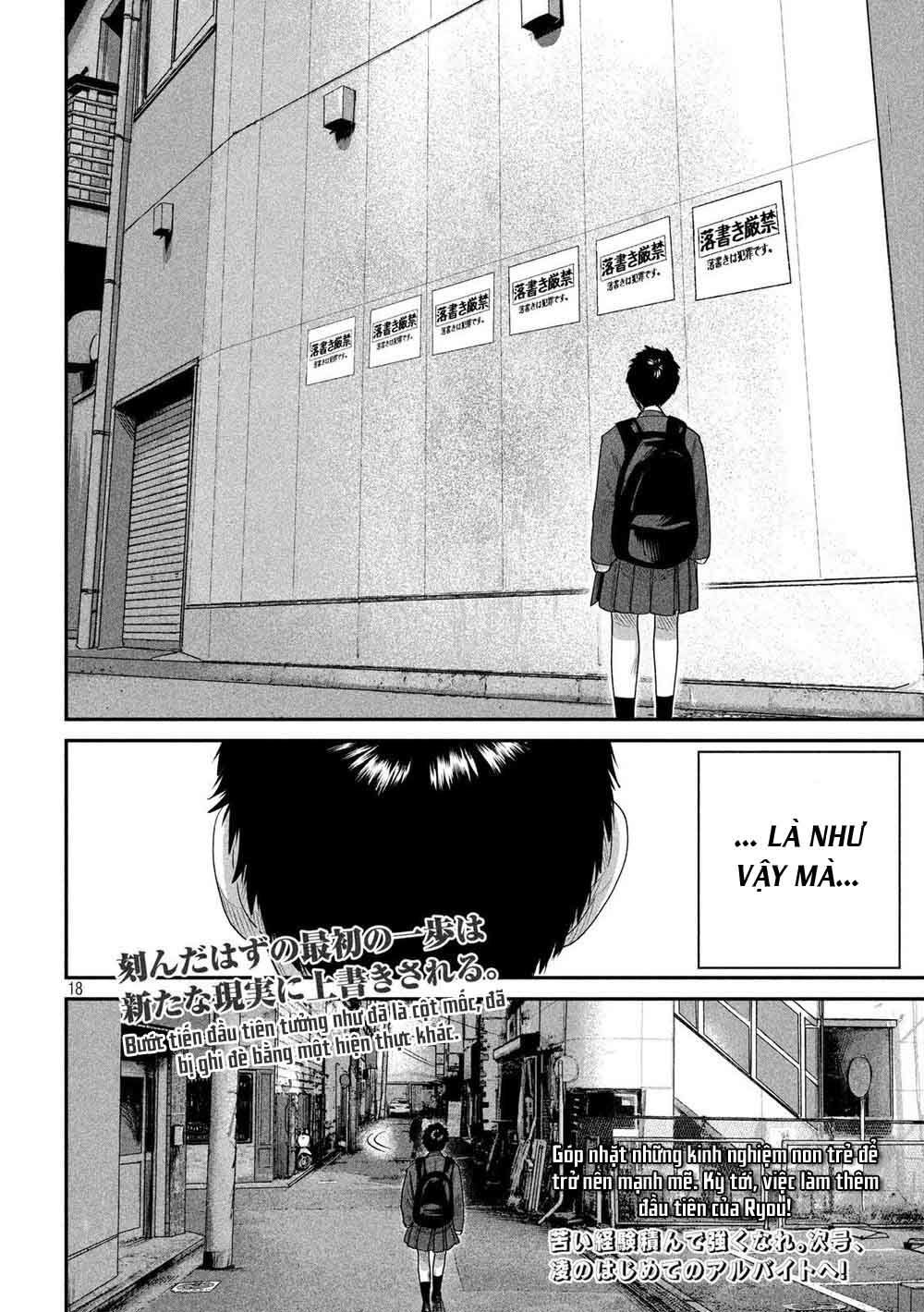 Boys Run The Riot Chapter 9 - 21