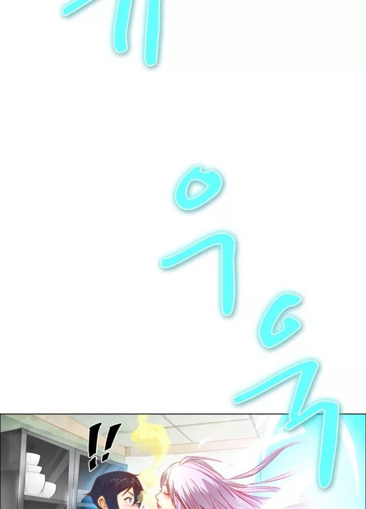 Triệu Hồi Sư Cuối Cùng Chapter 1 - 21