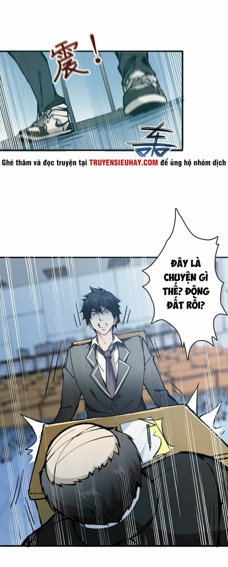 Phệ Thần Kỷ Chapter 15 - 7