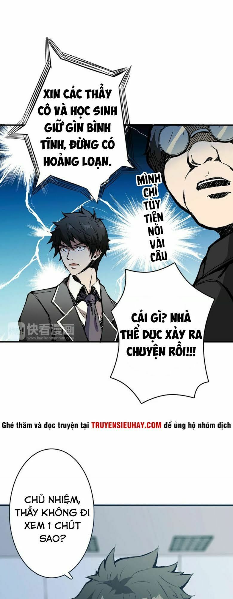 Phệ Thần Kỷ Chapter 15 - 9