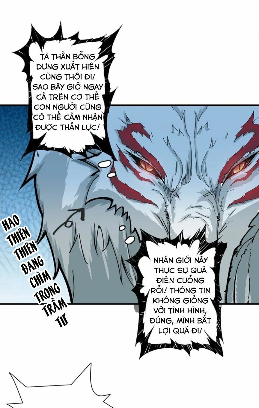 Phệ Thần Kỷ Chapter 20 - 33
