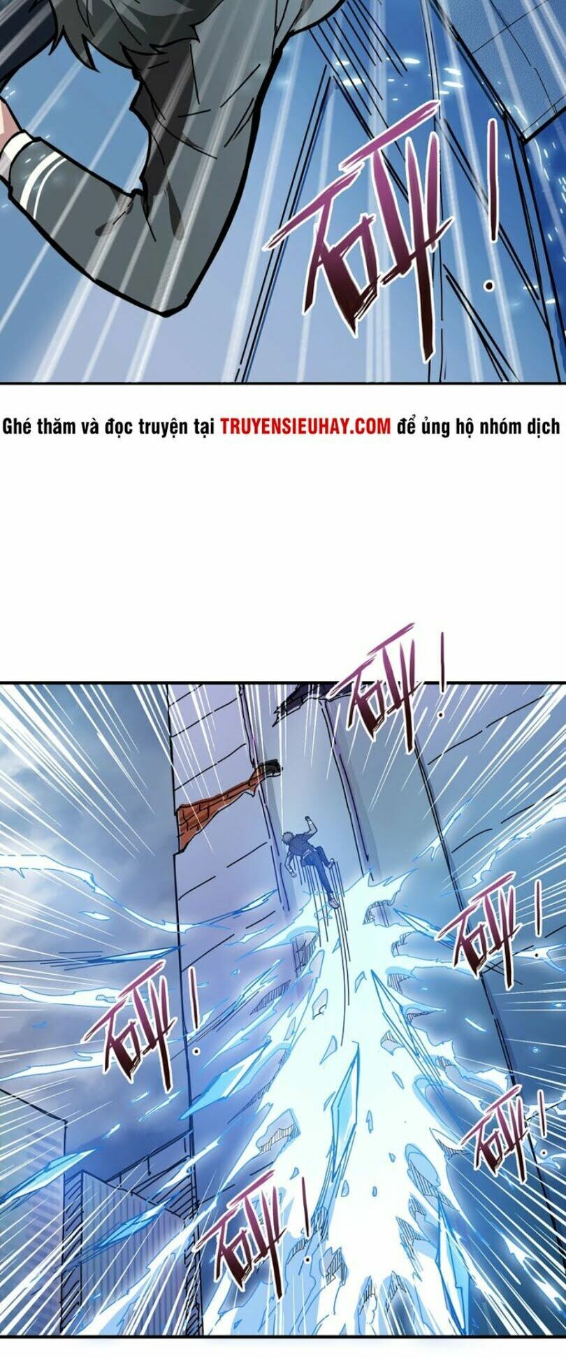 Phệ Thần Kỷ Chapter 20 - 38