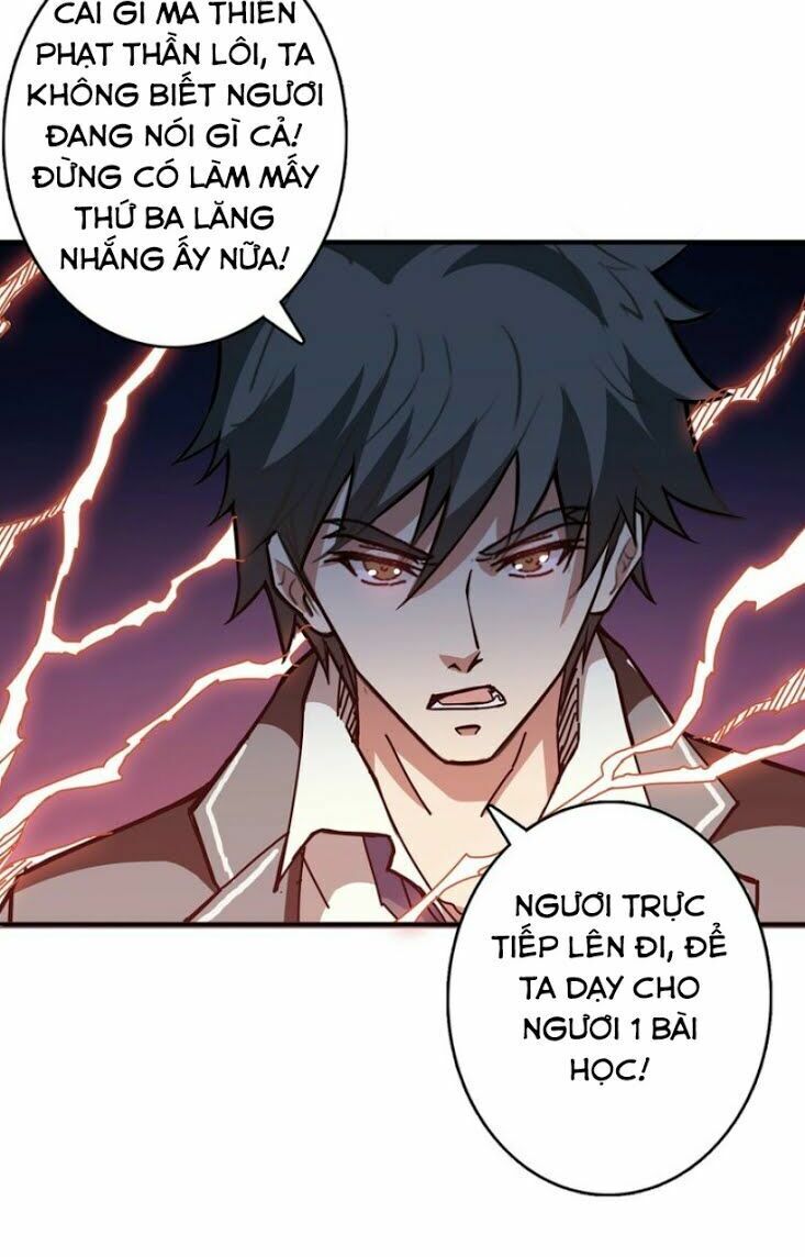 Phệ Thần Kỷ Chapter 26 - 11
