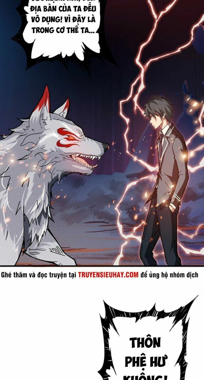 Phệ Thần Kỷ Chapter 26 - 13