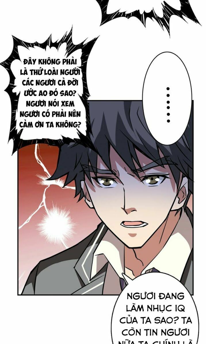Phệ Thần Kỷ Chapter 26 - 16