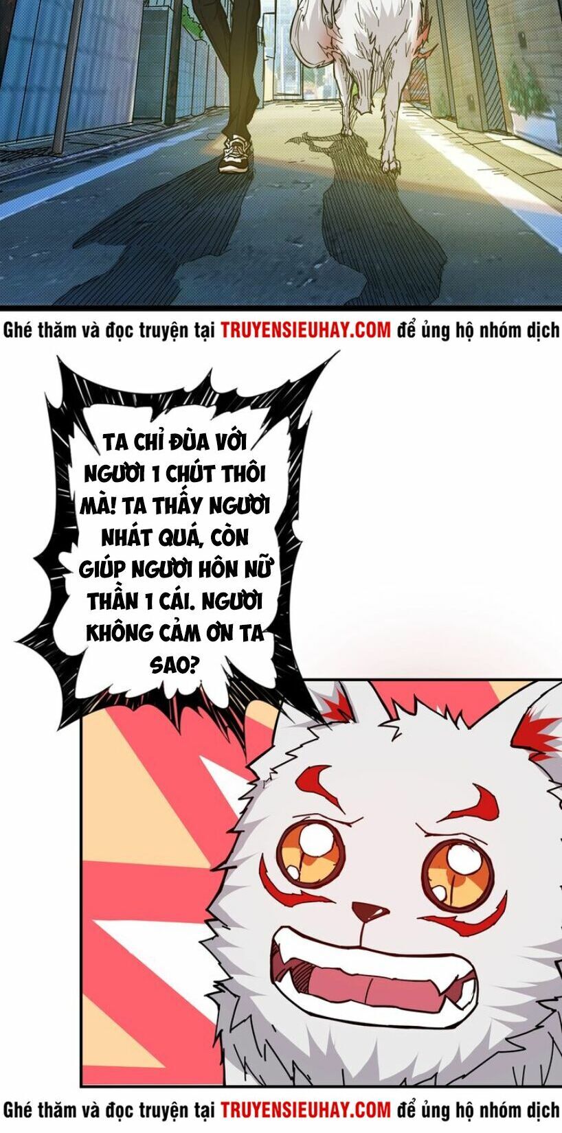 Phệ Thần Kỷ Chapter 29 - 4