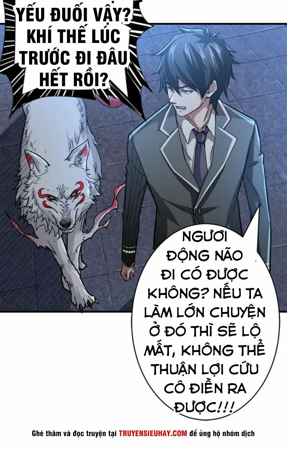Phệ Thần Kỷ Chapter 37 - 17