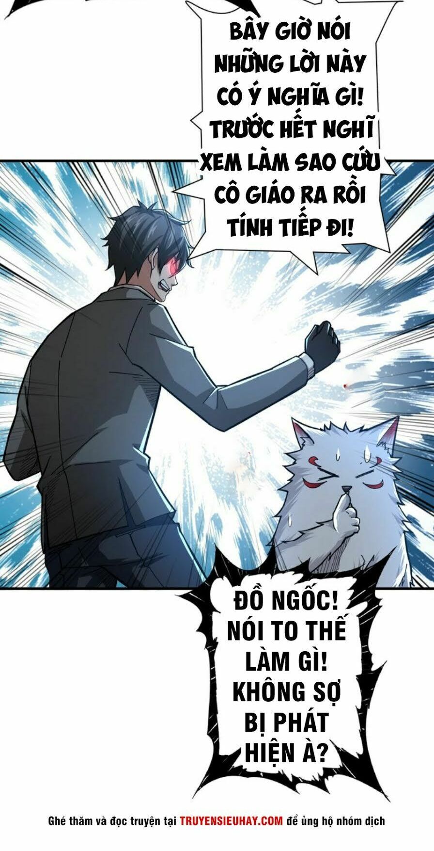 Phệ Thần Kỷ Chapter 37 - 27