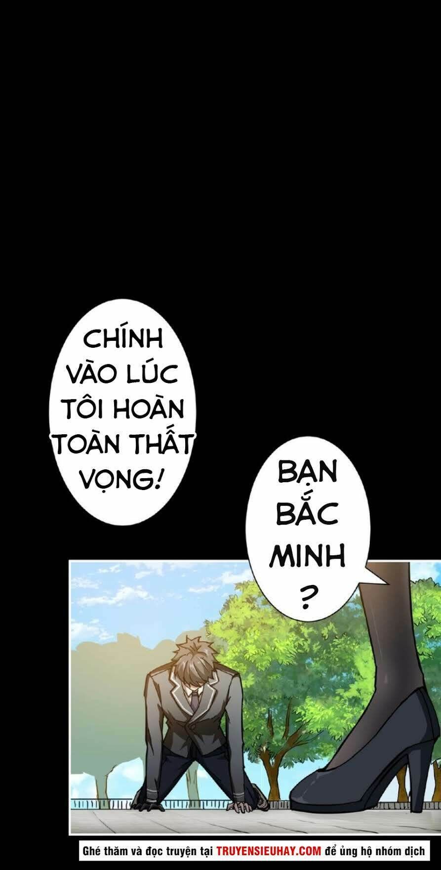 Phệ Thần Kỷ Chapter 41 - 21