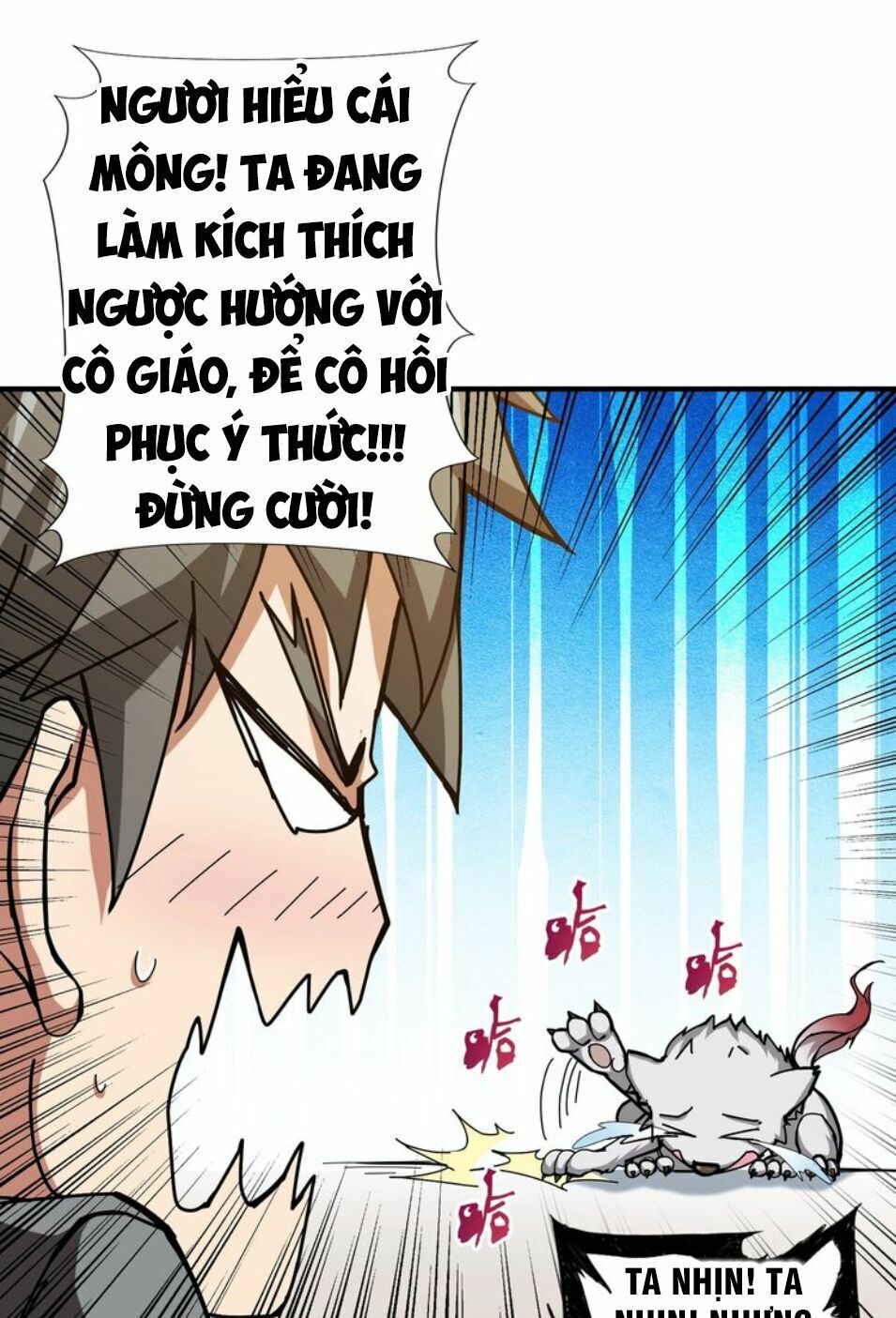 Phệ Thần Kỷ Chapter 41 - 28