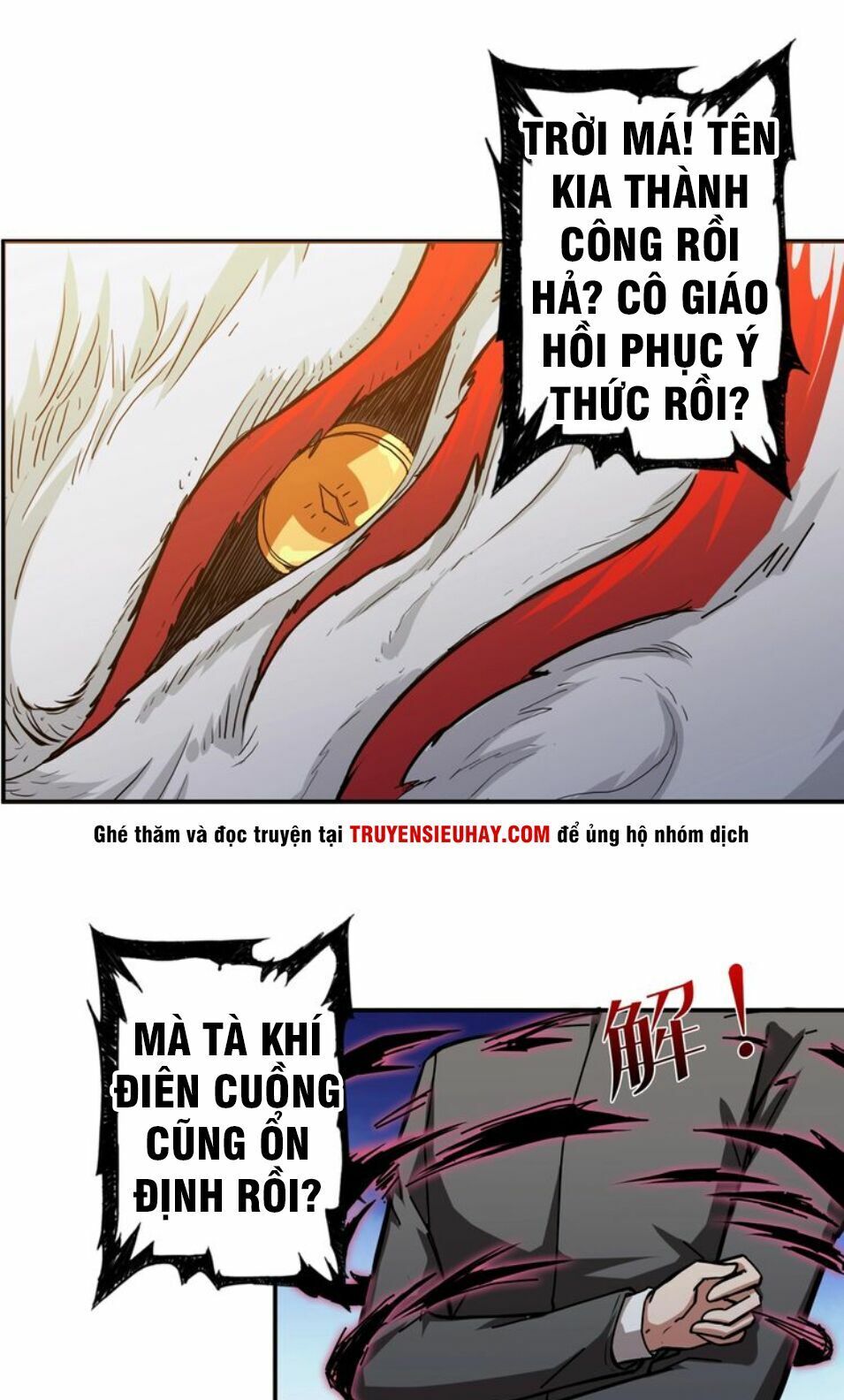 Phệ Thần Kỷ Chapter 41 - 30