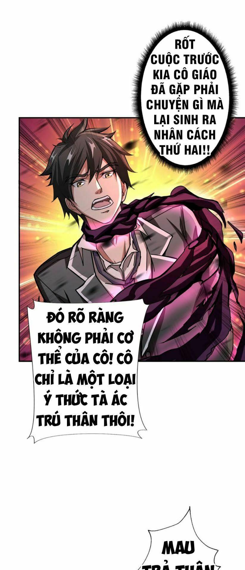 Phệ Thần Kỷ Chapter 41 - 6