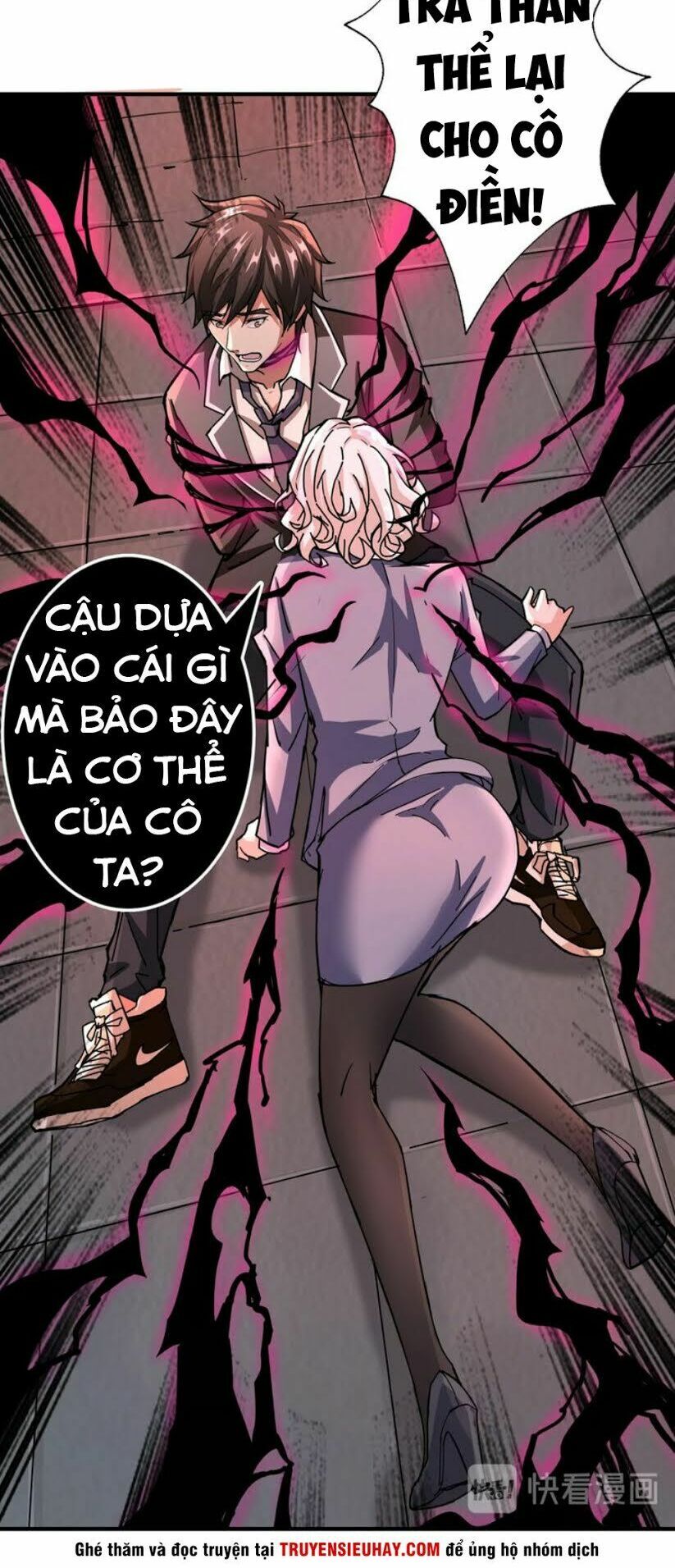 Phệ Thần Kỷ Chapter 41 - 7