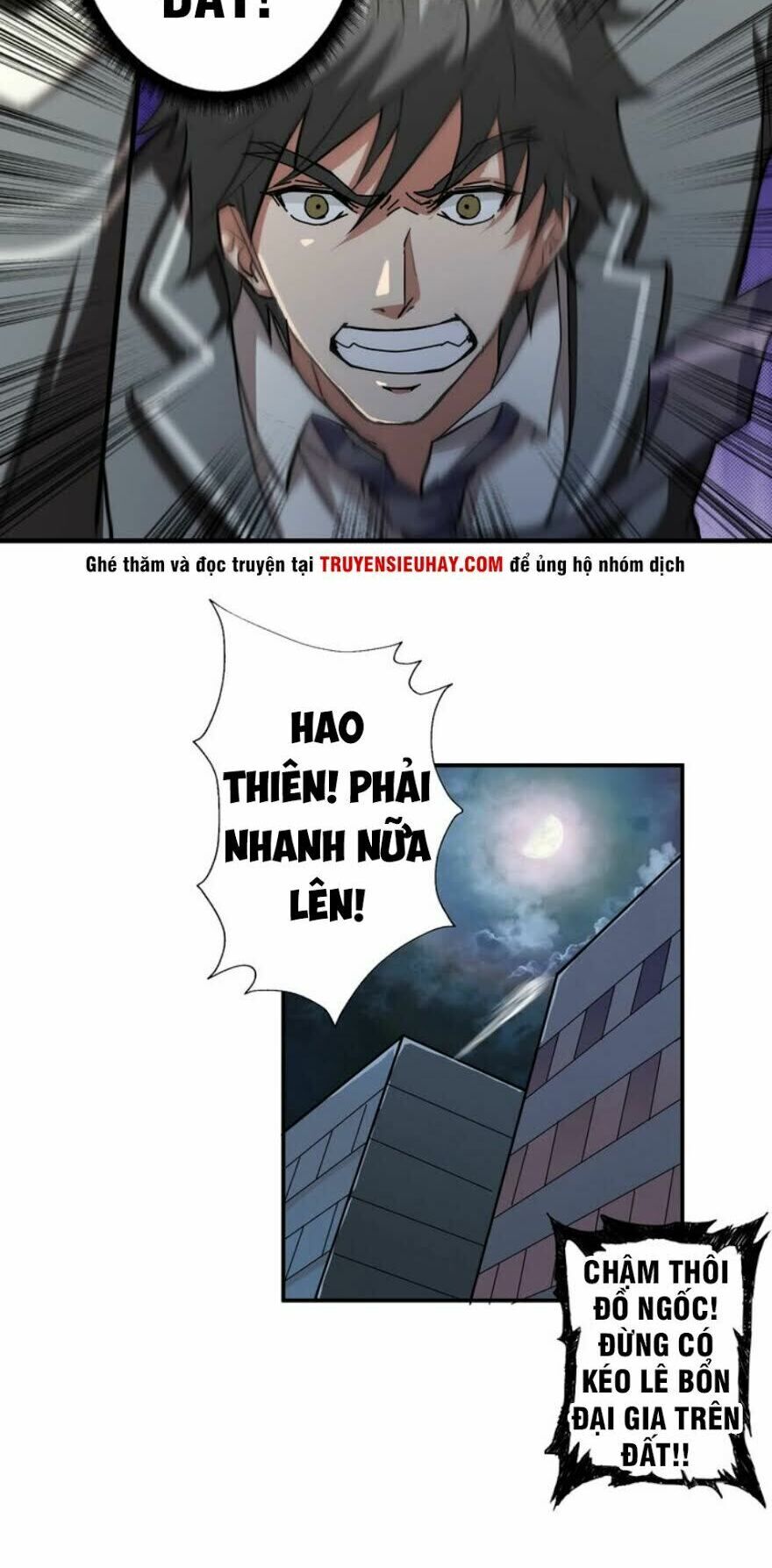 Phệ Thần Kỷ Chapter 43 - 27