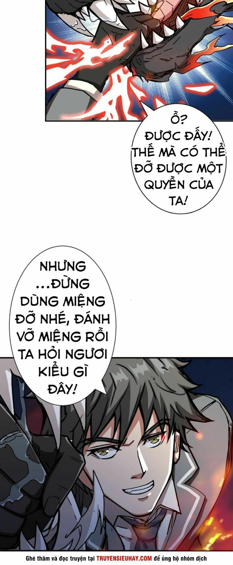 Phệ Thần Kỷ Chapter 44 - 16