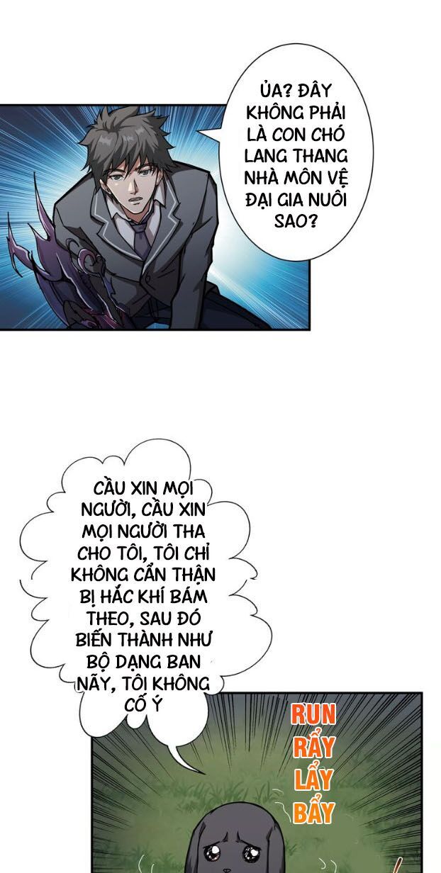 Phệ Thần Kỷ Chapter 45 - 17